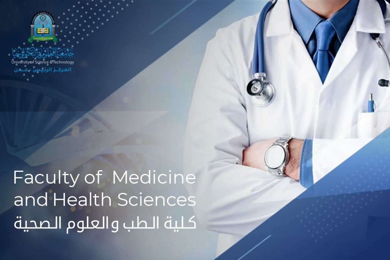  الطب والعلوم الصحية