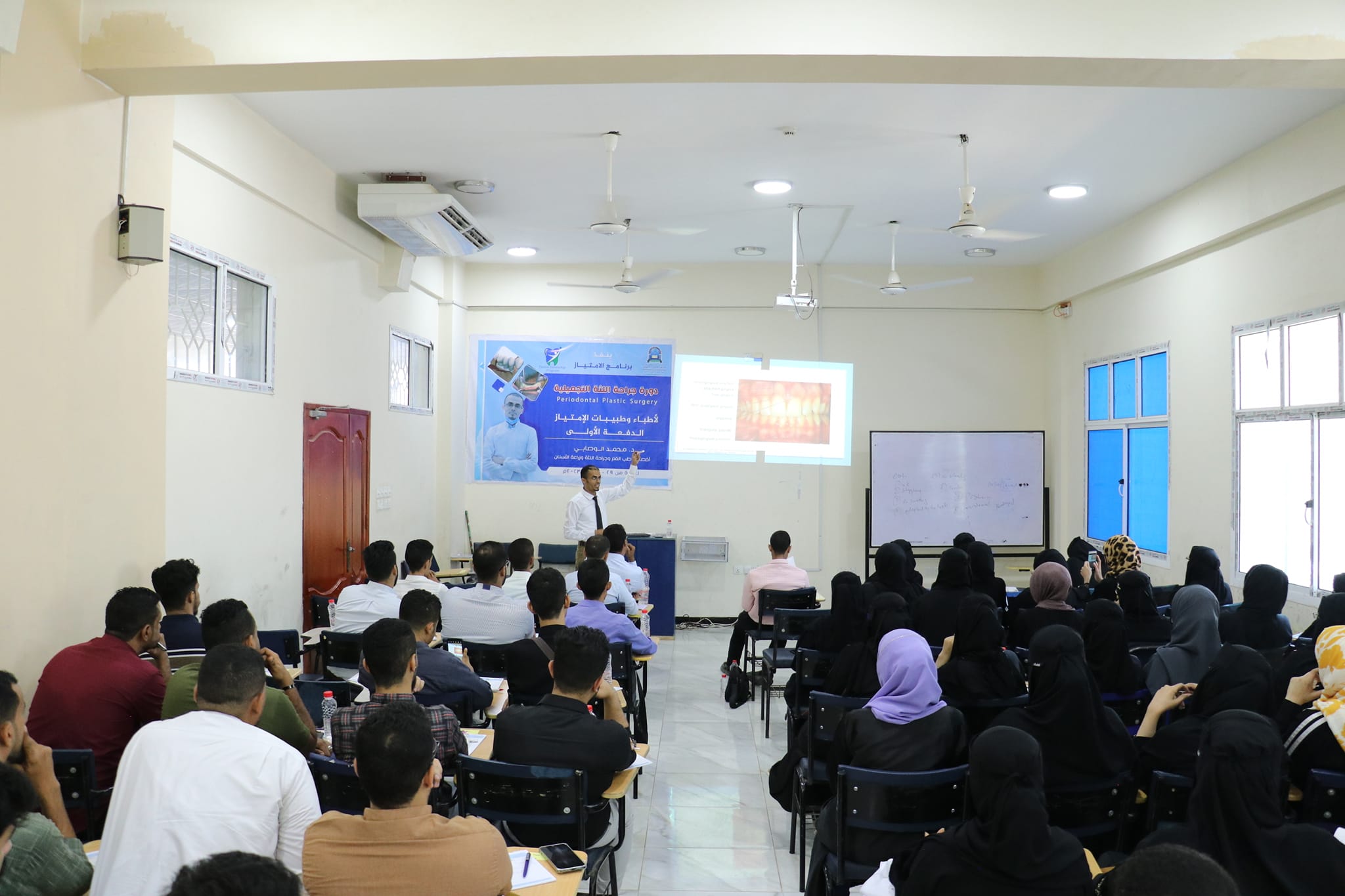 دورة جراحة اللثة التجميلية – امتياز طب الأسنان