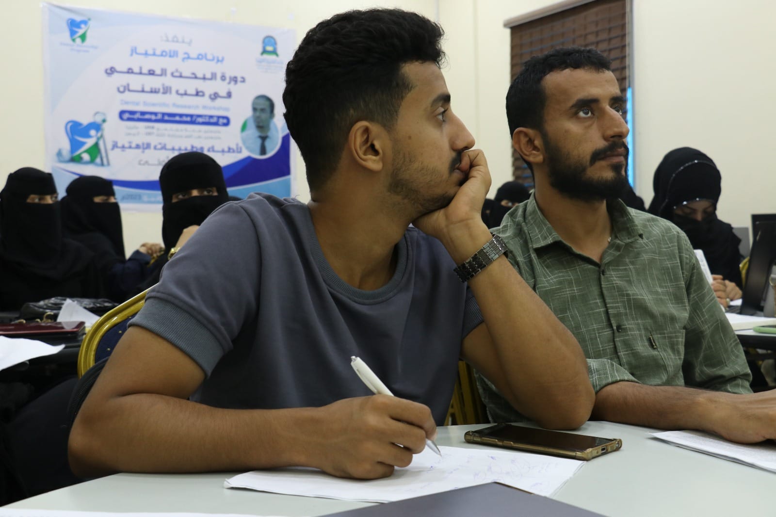 Dental Scientific Research دورة البحث العلمي بعنوان