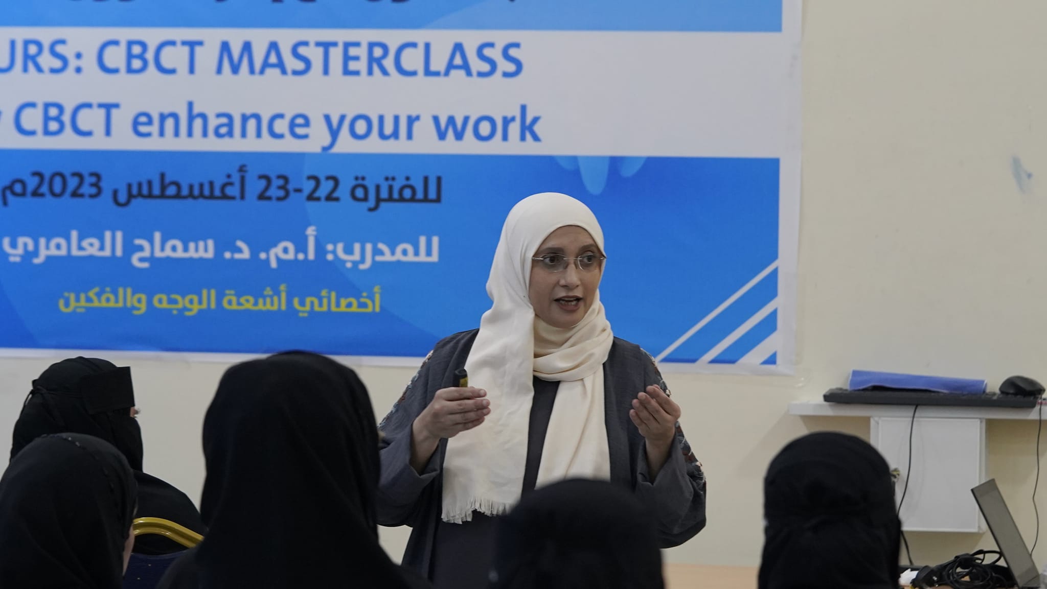 دورة تدريبية في أشعة الوجه والفكين