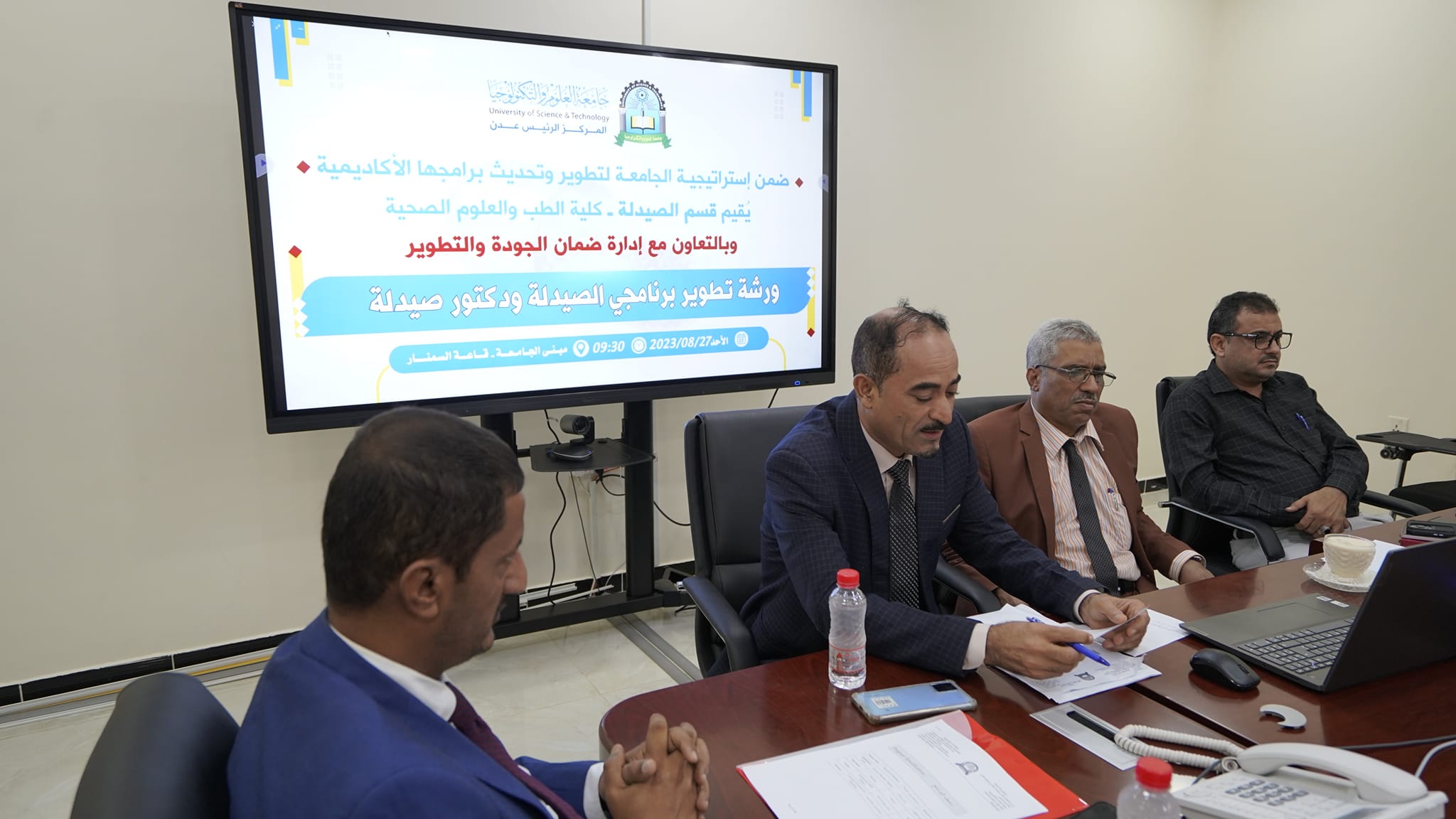 ورشة تطوير برنامجي الصيدلة ودكتور صيدلة