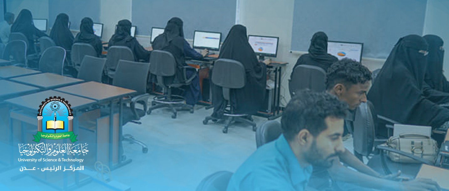 استخدام التكنولوجيا