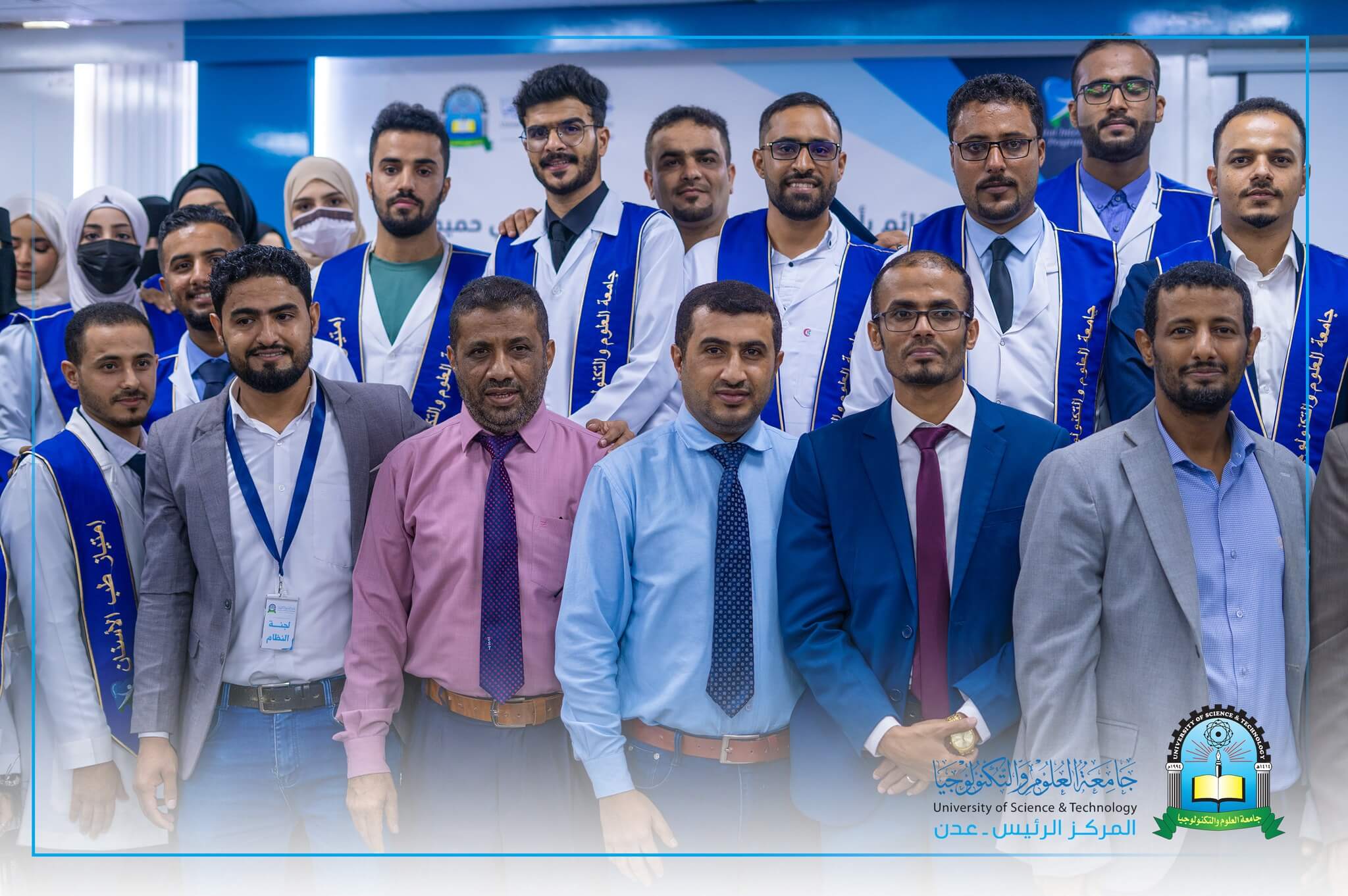 حفل الامتياز 2023