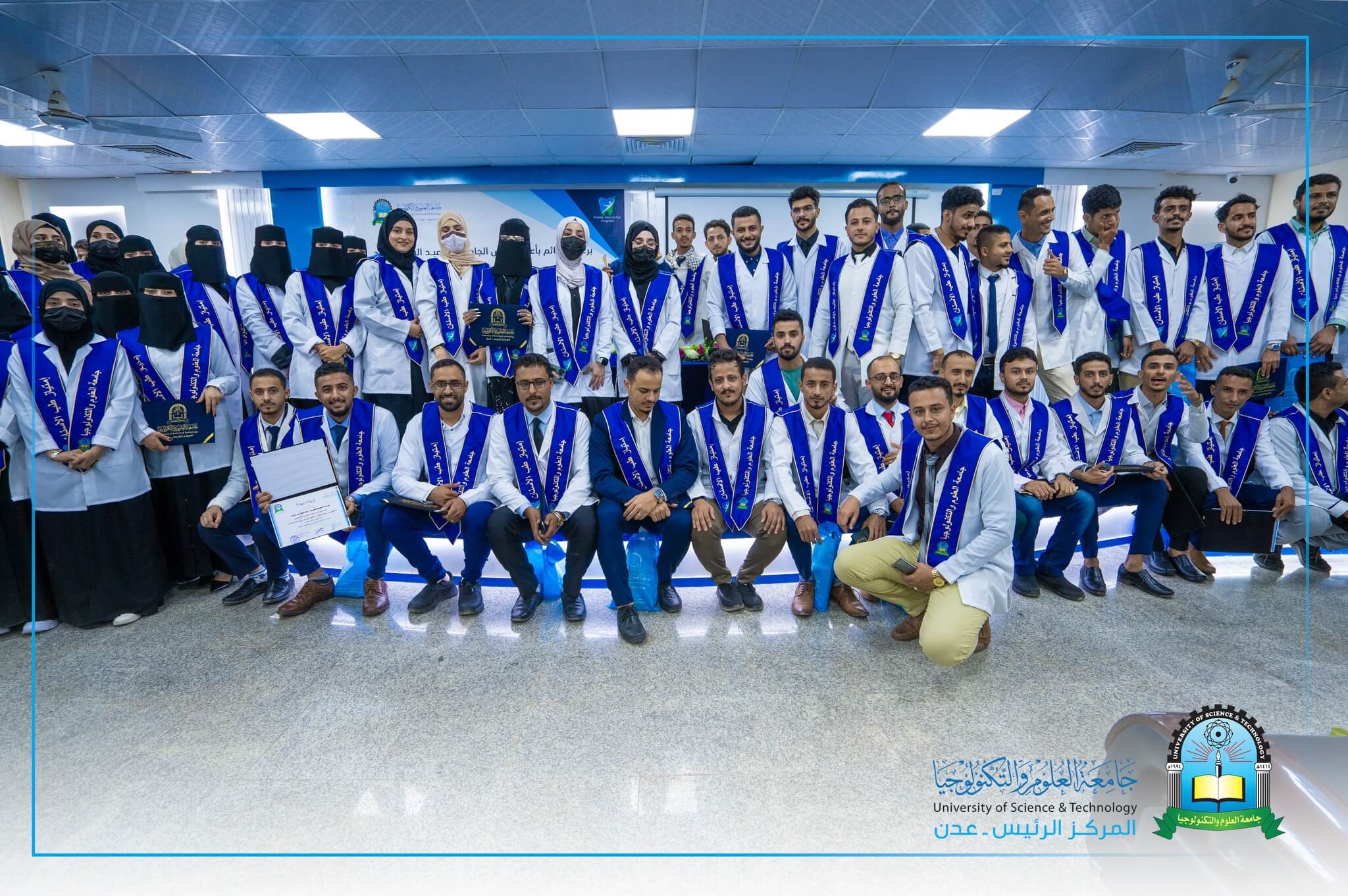 حفل الامتياز