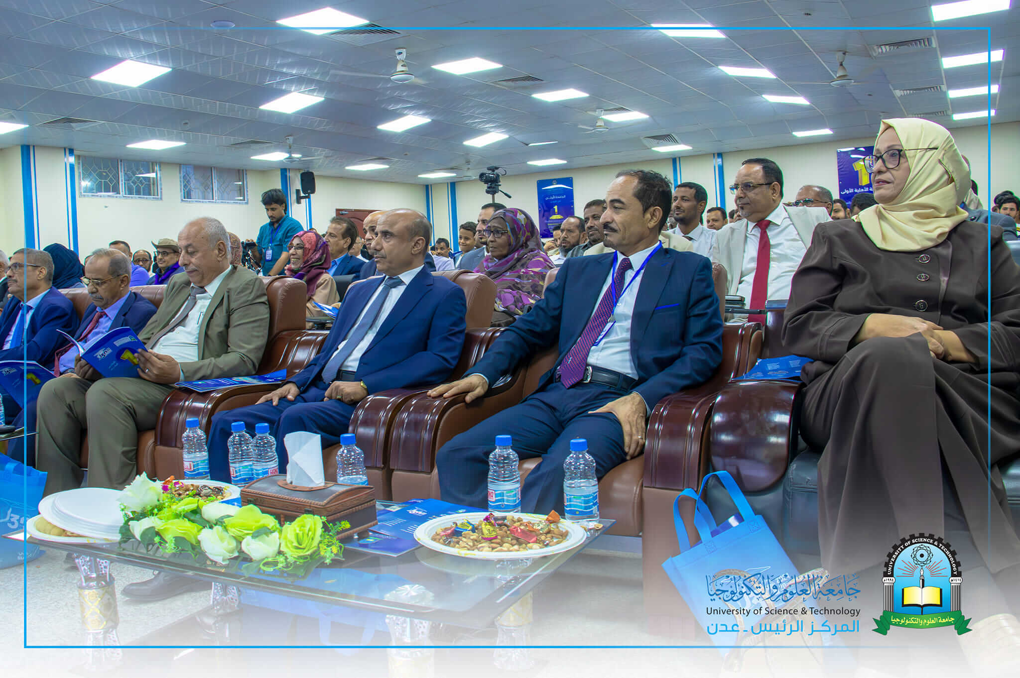 حفل الجامعة
