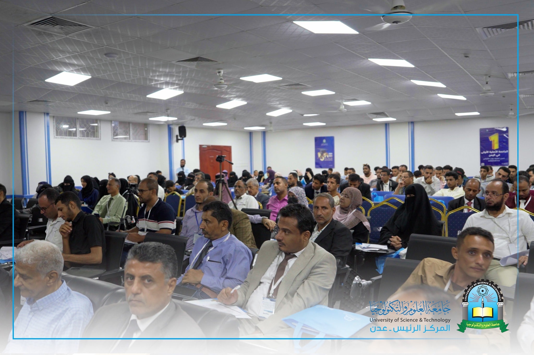 جامعة العلوم والتكنولوجيا المركز الرئيس عدن تفتتح مؤتمرها العلمي الدولي الأول